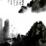 Amazing Chinese Art Painting Transformation in Photoshop Tutorial